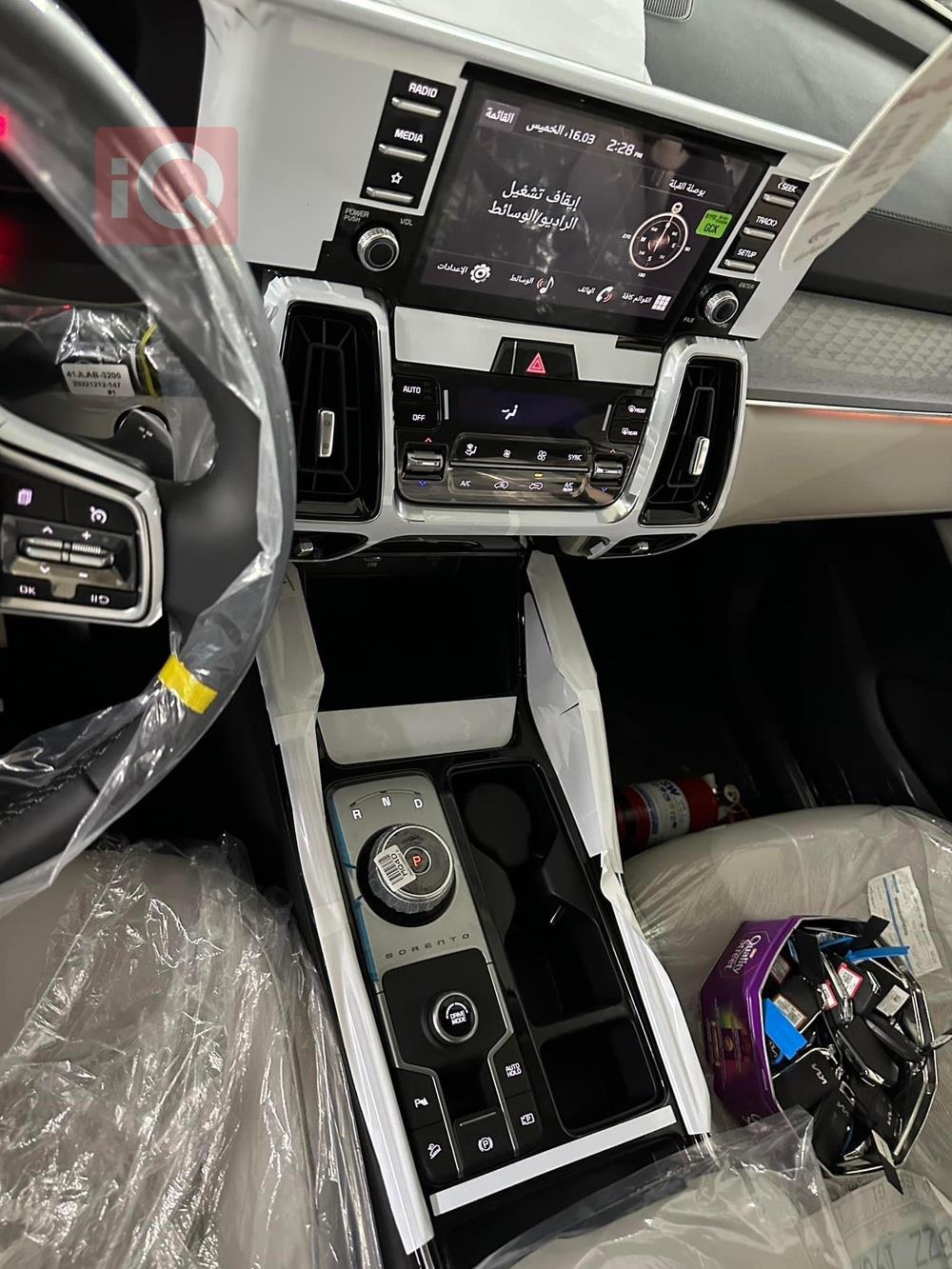 كيا سورينتو